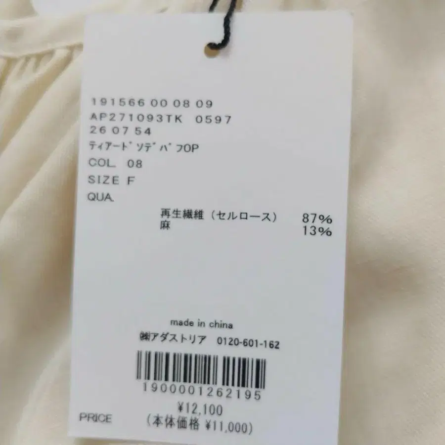 7번째 상품 이미지