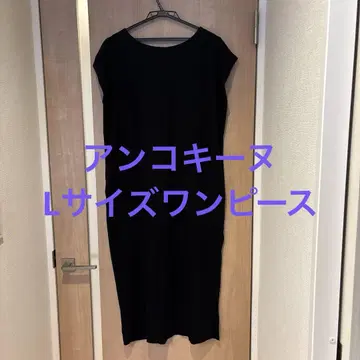 앙코키누 랩 스커트 원피스