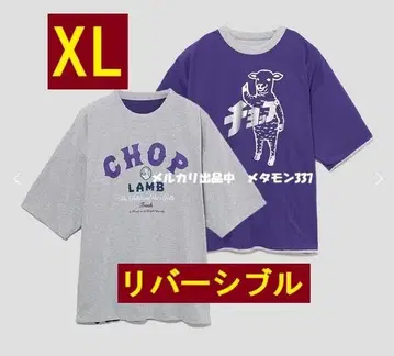 시착만 한 램찹 리버시블 반팔 티셔츠 XL 그라니프 택 포함