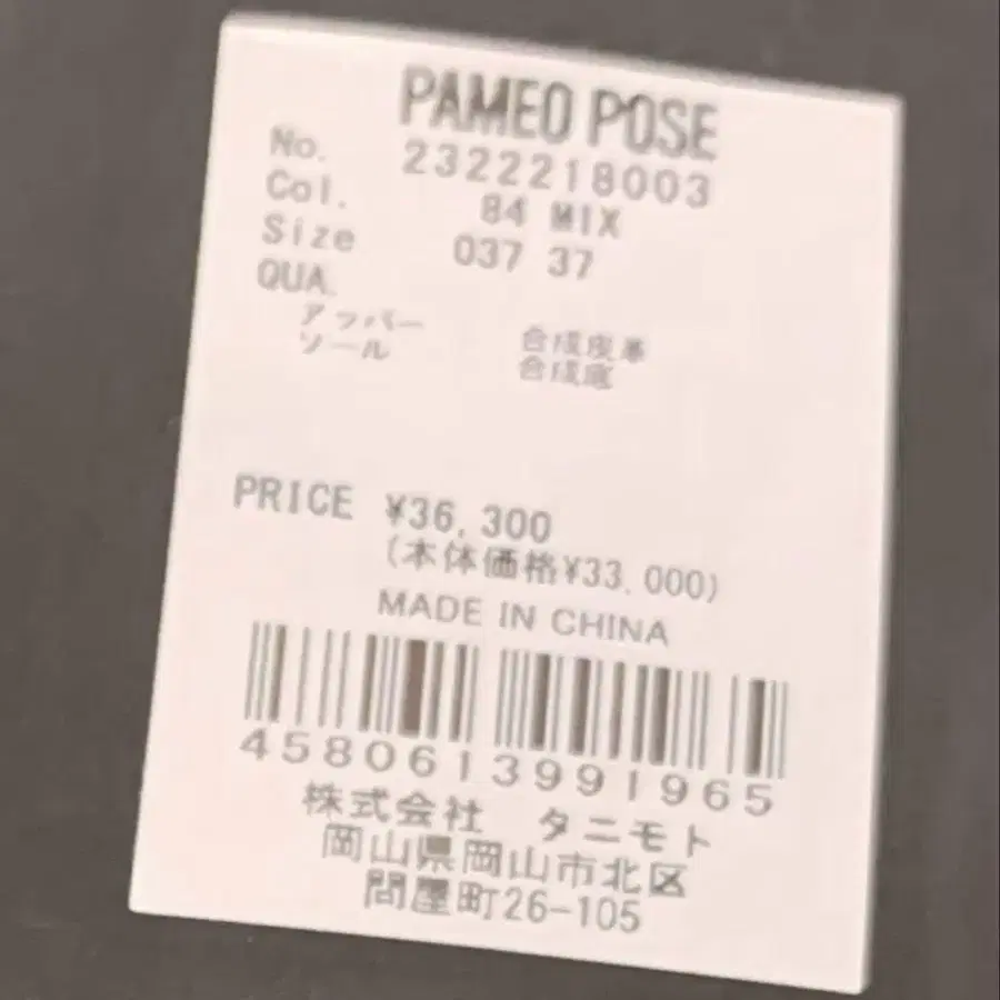6번째 상품 이미지