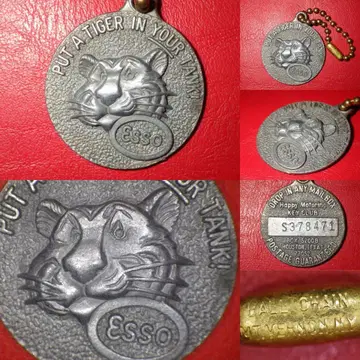 60'S Esso Tiger 키링 9 빈티지 에쏘 타이거