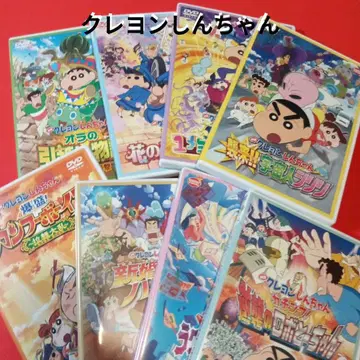 짱구는 못말려 영화 DVD 8개 세트 묶음 판매 제일복권