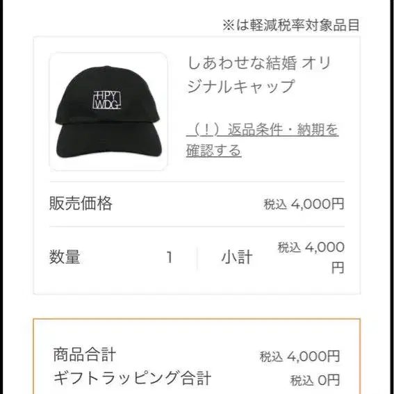 4번째 상품 이미지