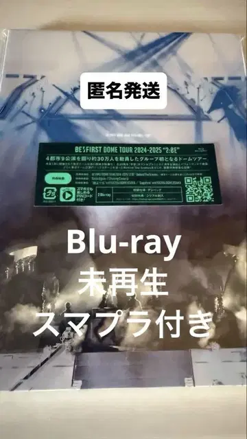BE:FIRST DOMETOUR 2024-2025 2:BE Blu-ray