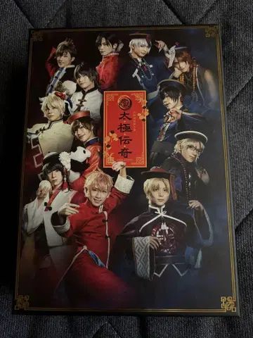 츠키스테 제10막 월가기담 태극전기 Blu-ray
