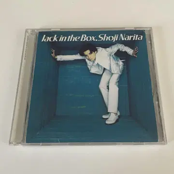 나리타 쇼지 Jack in the Box 잭 인 더 박스