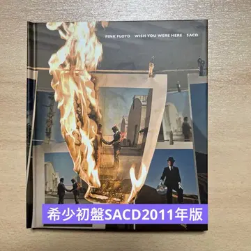 PINK FLOYD [ WISH YOU WERE HERE ] SACD