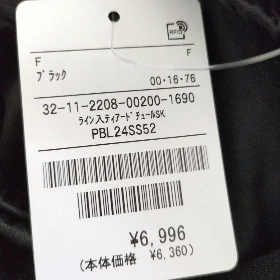 8번째 상품 이미지