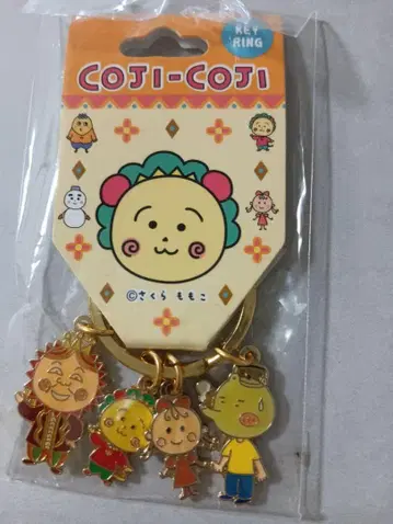 코지코지 초레어 [ 겔랑 코지코지 페로 짱 주전자 군 ] 4연 키링