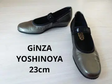 GiNZA YOSHINOYA 펌프스 메탈릭 그린 23cm
