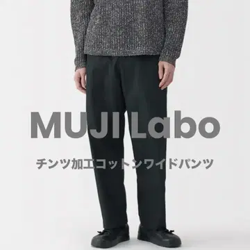 MUJI Labo(무지 라보) 친츠 가공 코튼 와이드 팬츠