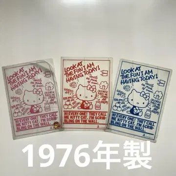 초레어! 1976년 헬로키티 클리어 파일 3 세트 쇼와 레트로