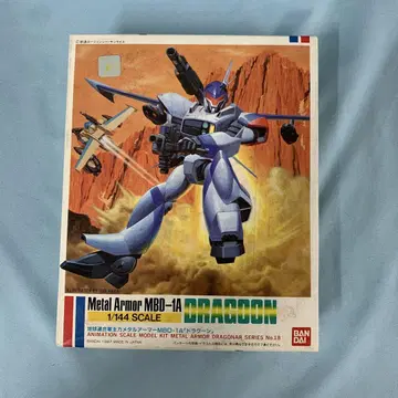 1/144 MBD-1A 드라군 [기갑전기 드라그너]