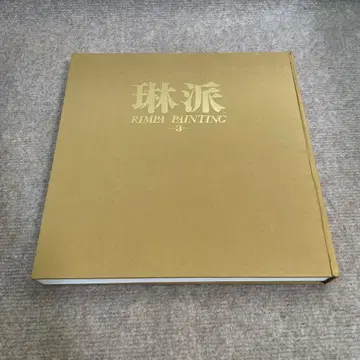 림파 RIMPA PAINTING 3