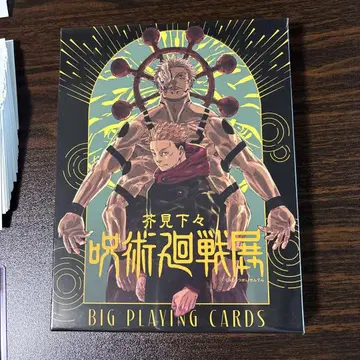 주술회전 굿즈