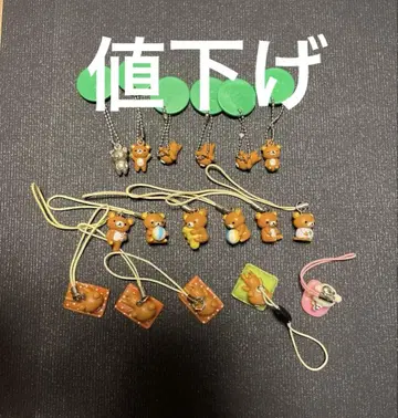 리락쿠마 이토엔 레어 묶음 판매