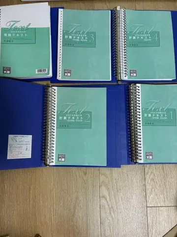 오하라 세무사 소득세법 텍스트 계산 문제집 등