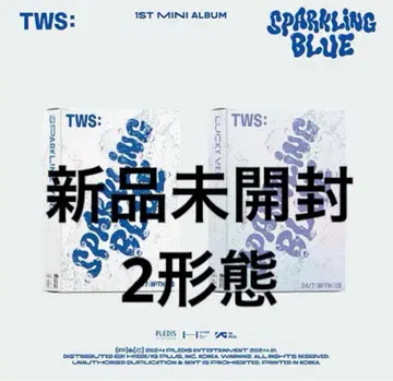 TWS 미개봉 SPARKLING BLUE 앨범