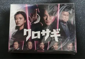 크로사기 DVD 2022년