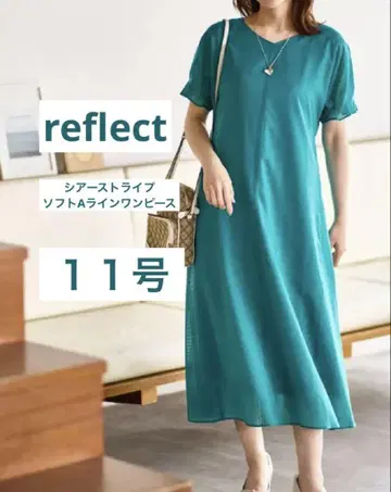 reflect 시어 스트라이프 롱 원피스