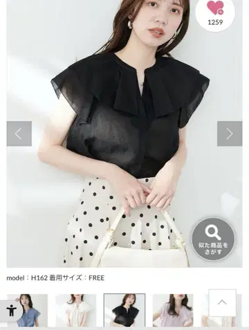 [미사용 새상품] 프릴 블랙 반팔 블라우스