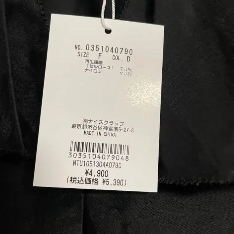 3번째 상품 이미지