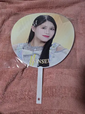 사과 아가씨 금성 부채 2