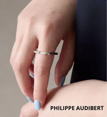 새상품 [ PHILIPPE AUDIBERT ] 필립 오디베르 반지
