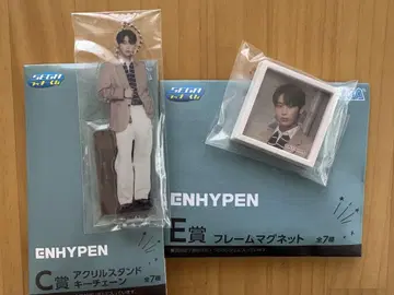 ENHYPEN 세가 럭키 쿠지 선우