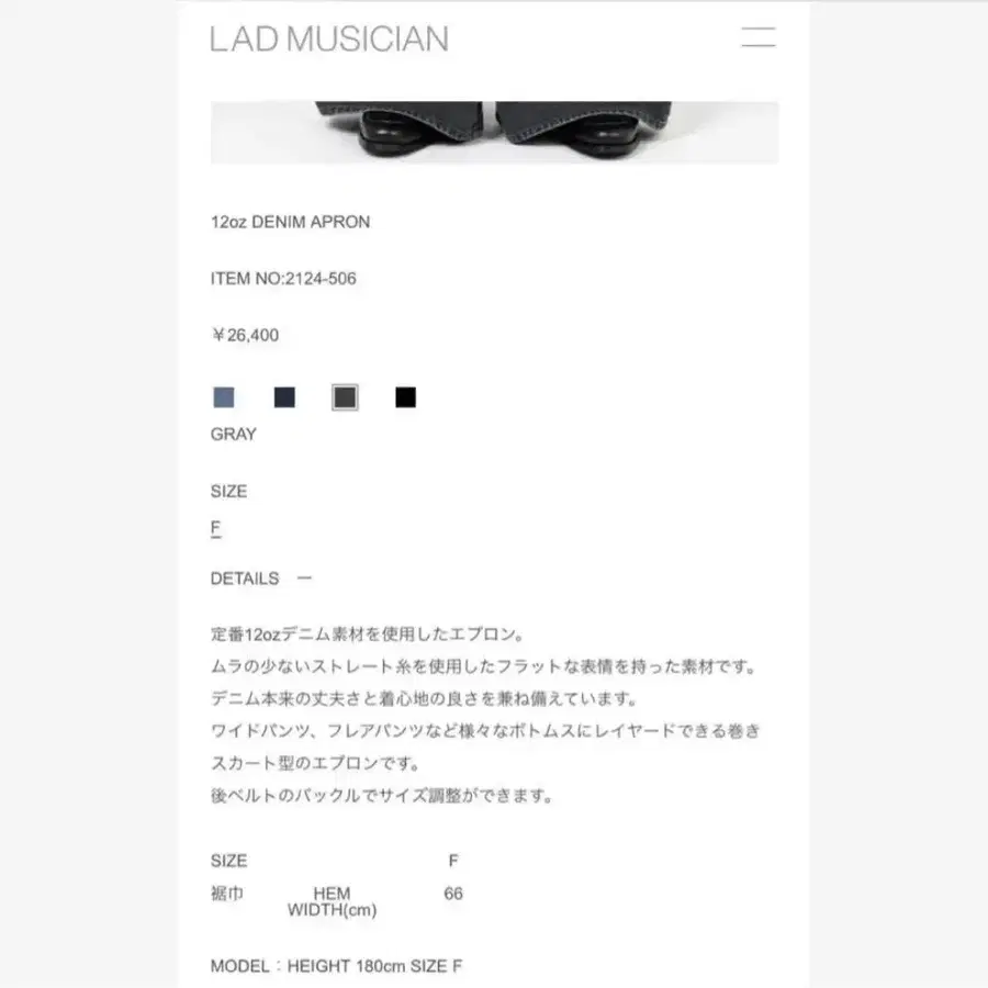 2번째 상품 이미지
