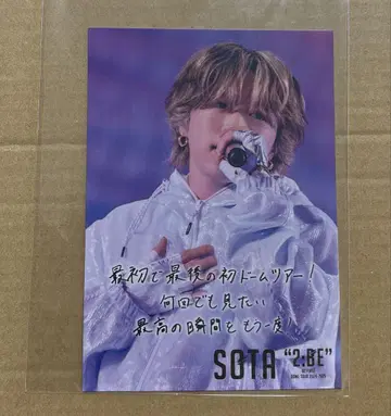 BE:FIRST DOME TOUR 2024-2025 포토 카드 SOTA