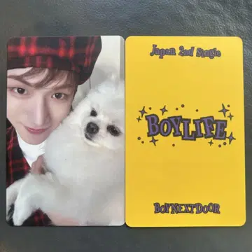 BOYNEXTDOOR BOYLIFE 타워레코드 럭키드로우 리우