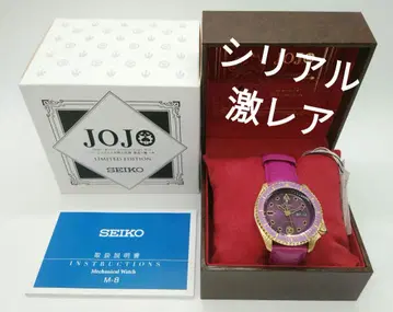 SEIKO 죠죠 오토매틱 SBSA036 죠르노 JOJO