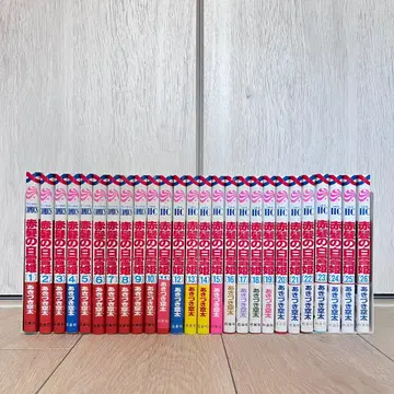 빨강머리 백설공주 1~26권 세트