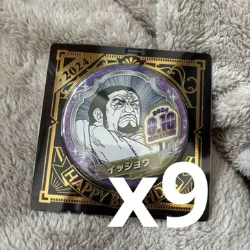 원피스 후지토라