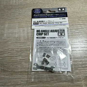 미니 사륜구동 각도 칩