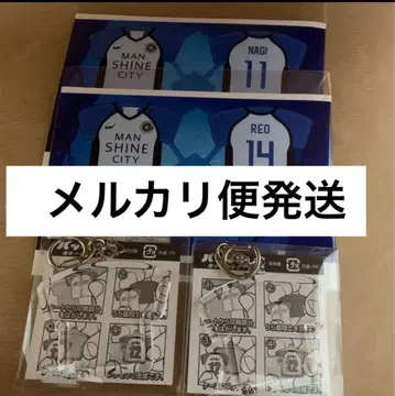 블루 록 이세탄 유니 패친 나기 나기 세이시로 미카게 레오 유니폼
