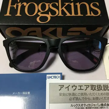 골프 네이비 경품 남음! 오클리 프로그스킨 9245-E354 9245