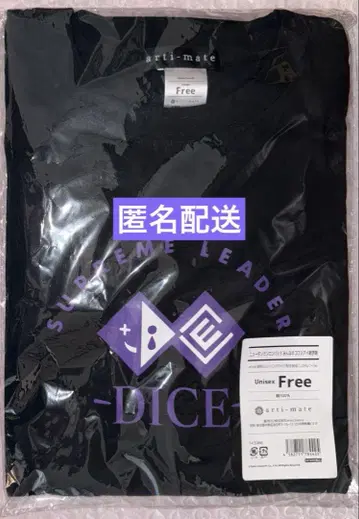 미개봉 단간론파 커플 코디 오마 코키치 BIG 실루엣 롱 T셔츠