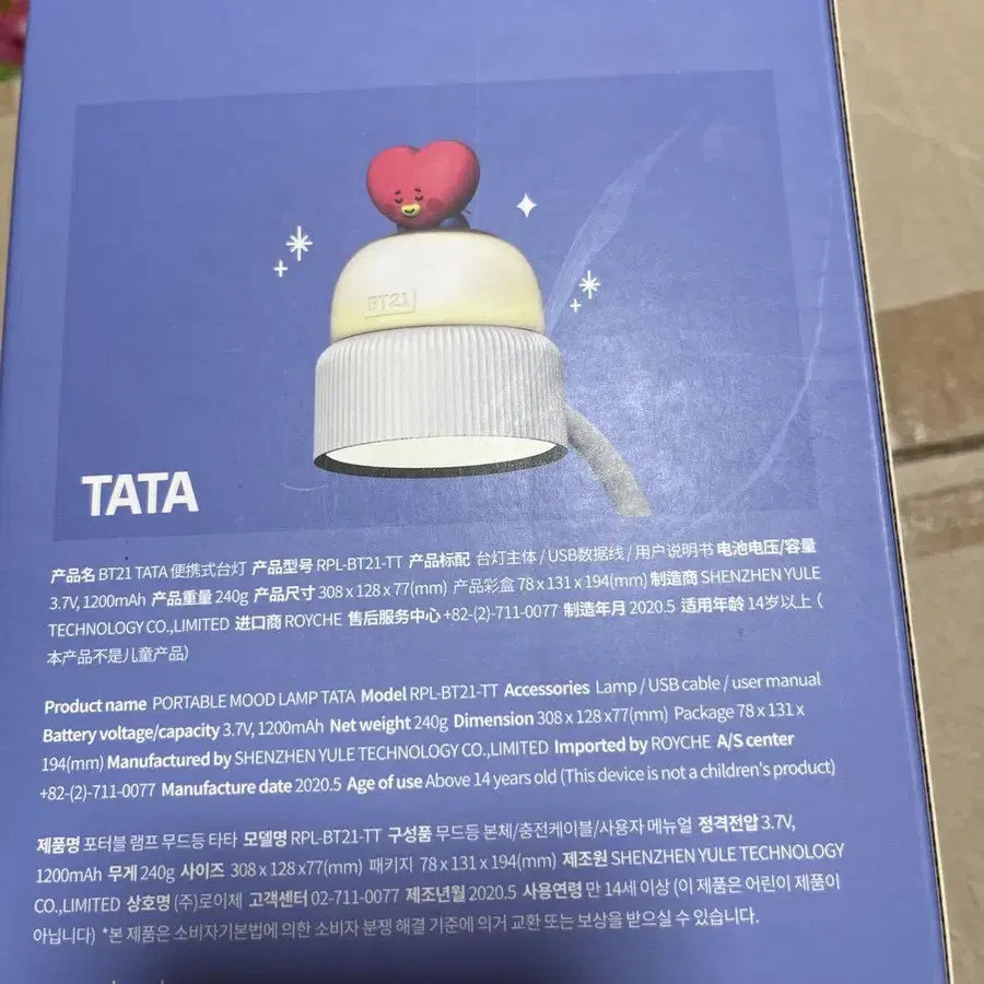 2번째 상품 이미지