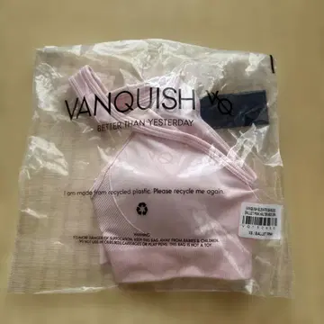 VANQUISH FITNESS 심리스 발레 핑크 홀터넥 브라 XS