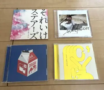 하루카미라이 CD