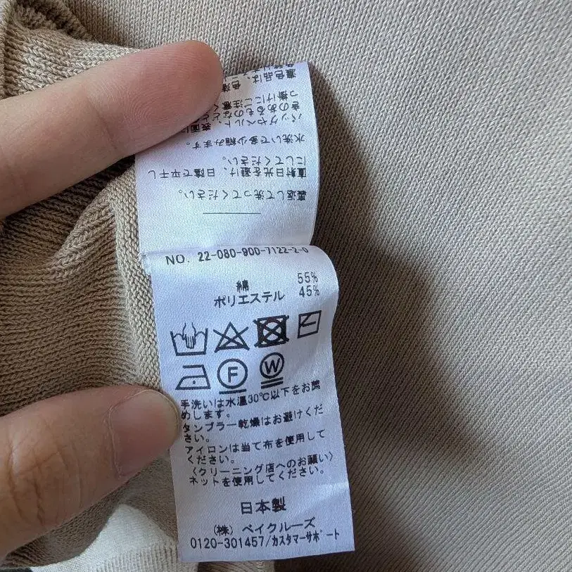3번째 상품 이미지