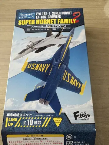F/A-18E/F 슈퍼 호넷 / EA-18G 그라울러