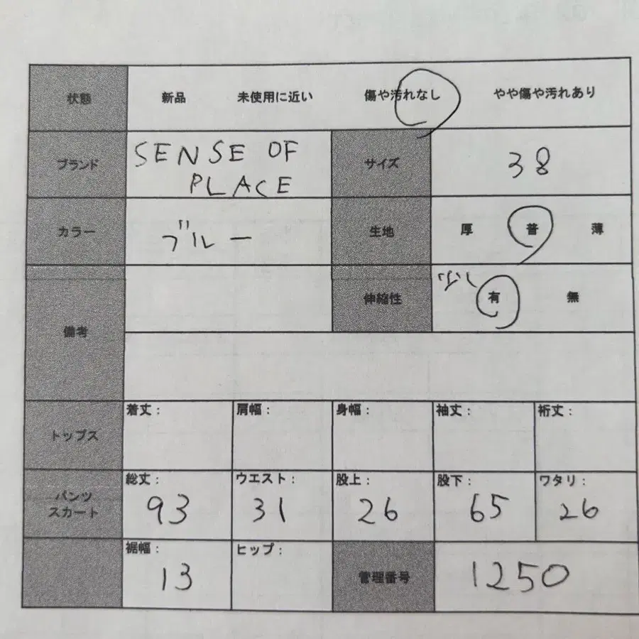 8번째 상품 이미지