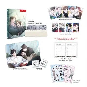 이방인 한정판 7권 한국 BL