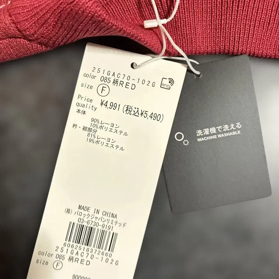 7번째 상품 이미지