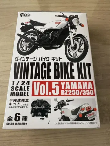 f-toys 1/24 YAMAHA RZ250/350