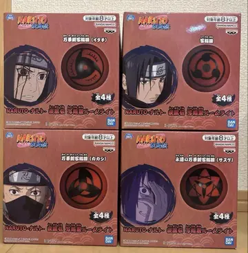 NARUTO -나루토- 질풍전 사륜안 룸 라이트 전4종 세트 컴프