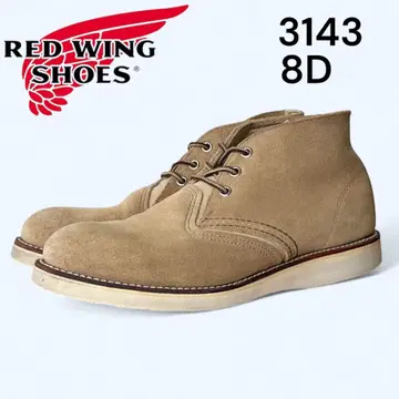 [단종] RED WING 3143 처카 부츠 8D 스웨이드
